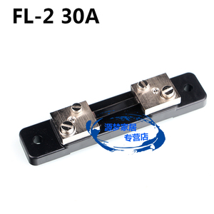 分流器电流一分四 75mV直流电流表分流器一分二10A15A20A30A50A75