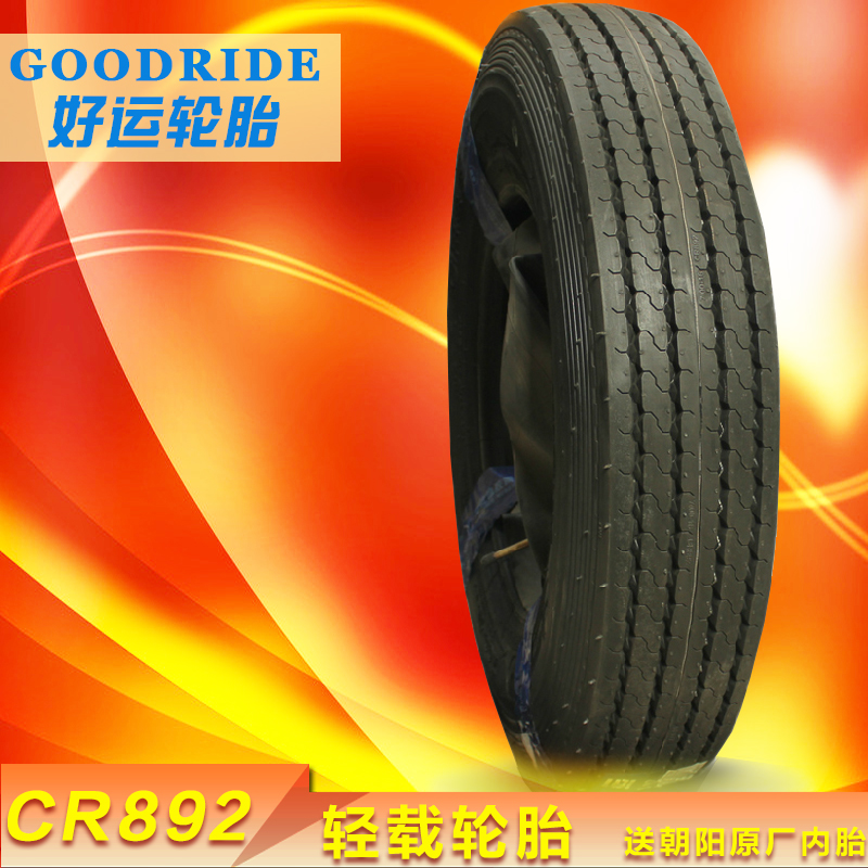 朝阳轮胎700-16-12CR892轻载轮胎7.00-16 -12层级朝阳工厂生产|ruв категории автозапчасти/уход/красоты/защищать, шина, ехать на машине шина - от Buy2taobao.com для оказания профессиональной услуги покупки агента Taobao