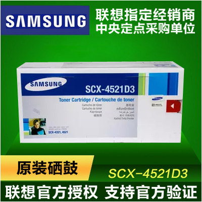 原装正品Samsung/三星