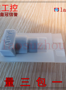 议价-#【皇冠信誉】全新原装正品 APT AD16-16MJ