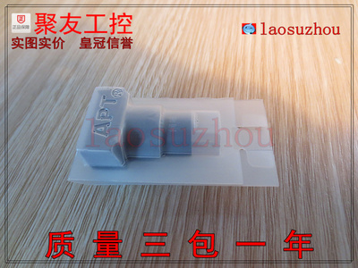 议价-#【皇冠信誉】全新原装正品 APT AD16-16MJ