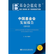 Профессиональные словари