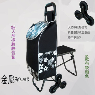 便携折叠老年人超市购物车带椅三轮买菜车带凳爬楼拉杆行李小拉车