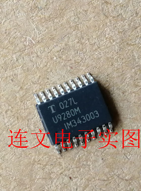 U9280M 汽车电脑板CAN收发器 通讯芯片 进口现货 可直拍