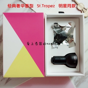 现货泰国奢华香薰BsaB又名yugen天然车载香薰INSPIRE即St.Tropez