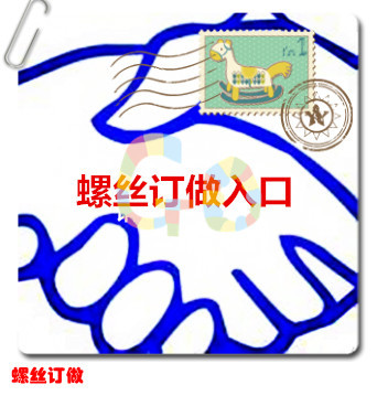 螺丝订做专业制造非标车床五金件