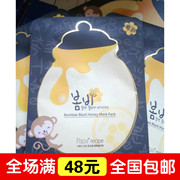 Réchauffeur USB pour les mains - Ref 416168 Image 11