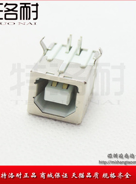 特洛耐 方口USB母座 4P DIP 白色 90度 打印机USB头（BF-01）母头