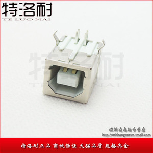 特洛耐 方口USB母座 4P DIP 白色 90度 打印机USB头（BF-01）母头
