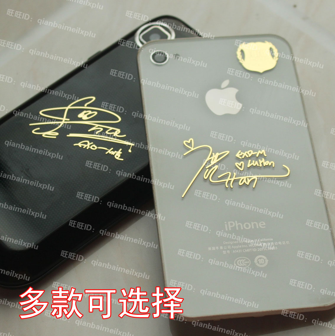 exo 周边 签名手机贴 韩国手机防辐射贴纸镀金贴 鹿晗手机金属贴