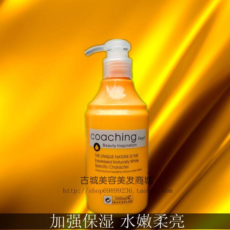 正品Farger发歌柔亮润发水吧发乳弹力素补水保湿定型造型弹簧素