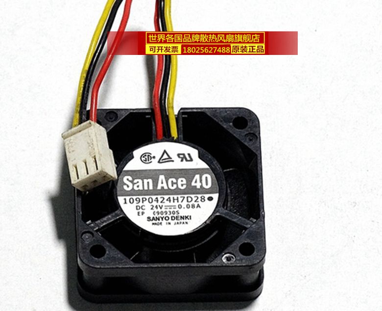 109P0424H7D28 4015 24V 0.08A 4cm 机床 工控机 变频器风扇