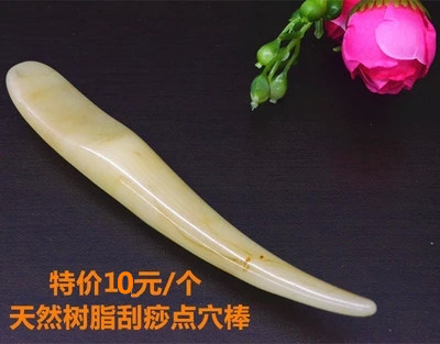 树脂蜜蜡面部按摩棒美容棒拨筋棒头部拔经棒身体经络刮痧足疗