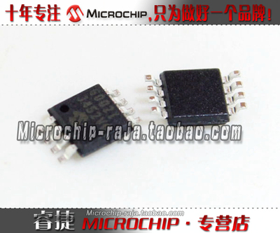 MCP6002T-I/MS MSOP8 原装正品 Microchip微芯专营店 现货