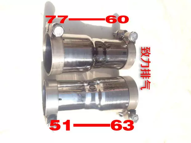 Audi S3 modified MACH5 and HSR excessive exhaust variable diameter conversion head modified exhaust variability tube