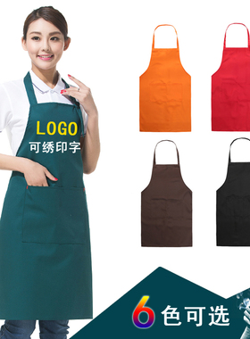 工作围裙韩版服务员围裙咖啡厅奶茶火锅店餐饮制服绣印字LOGO定制