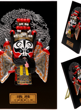 卡通q版礼品京剧生日礼物