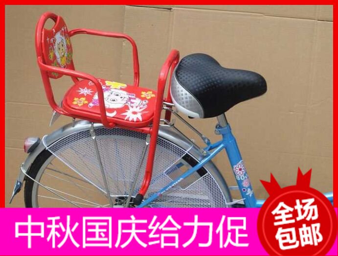 siège enfants pour vélo - Ref 2415638 Image 1