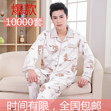 Peignoir 1800 1-18 - Ref 596133 Image 42