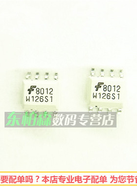 FOD8012  8012 光电耦合器/光耦 贴片SOP8全新现货