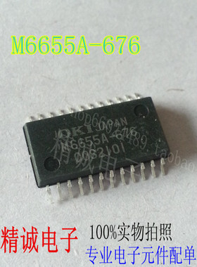 M6655A-676 M6655A 全新原装现货 实体库存