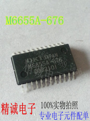 M6655A-676 M6655A 全新原装现货 实体库存