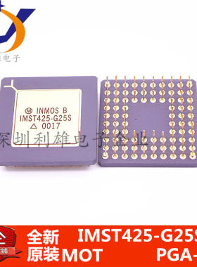 现货 IMST425-G25S  PGA-84  全新原装