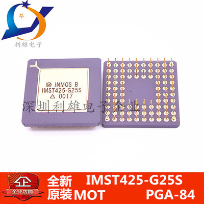 现货 IMST425-G25S  PGA-84  全新原装
