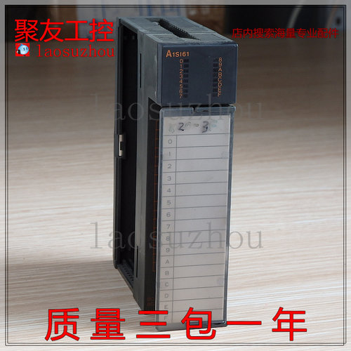 现货正品MITSUBISHI三菱A1SI61可谈价{皇冠信誉8+}