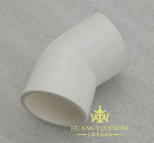 20-200mm公元PVC弯头45度 PVC直弯 公元PVC管件  公元PVC水管配件