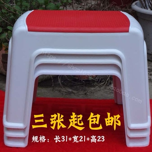 双色加厚塑料矮凳儿童中成人板凳餐桌凳幼儿园家用活动凳学校时尚