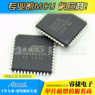 ATXMEGA32D4-AU XMEGA32D4-AU mega32D4 32D4-AU QFP44 进口原装