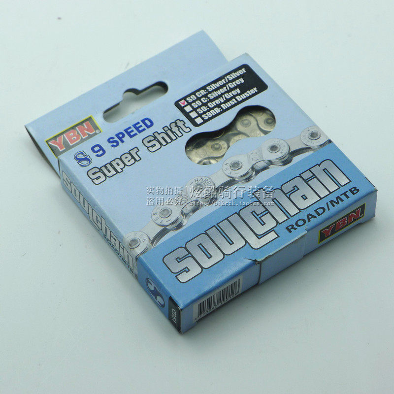 Chaîne de vélo - Ref 2366887 Image 1