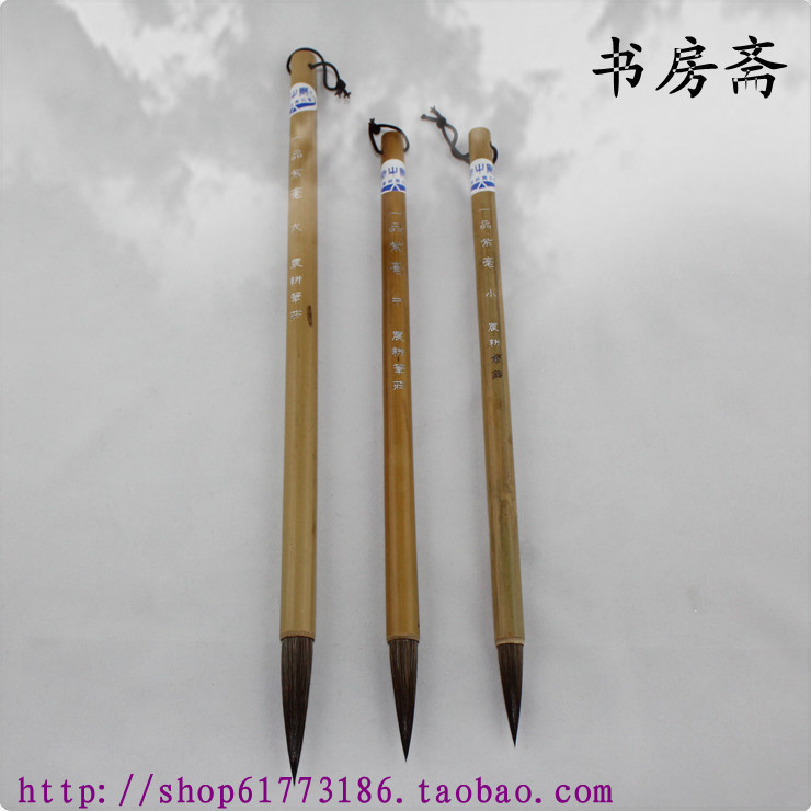 紫毫大中小笔庄书法用品特价毛笔