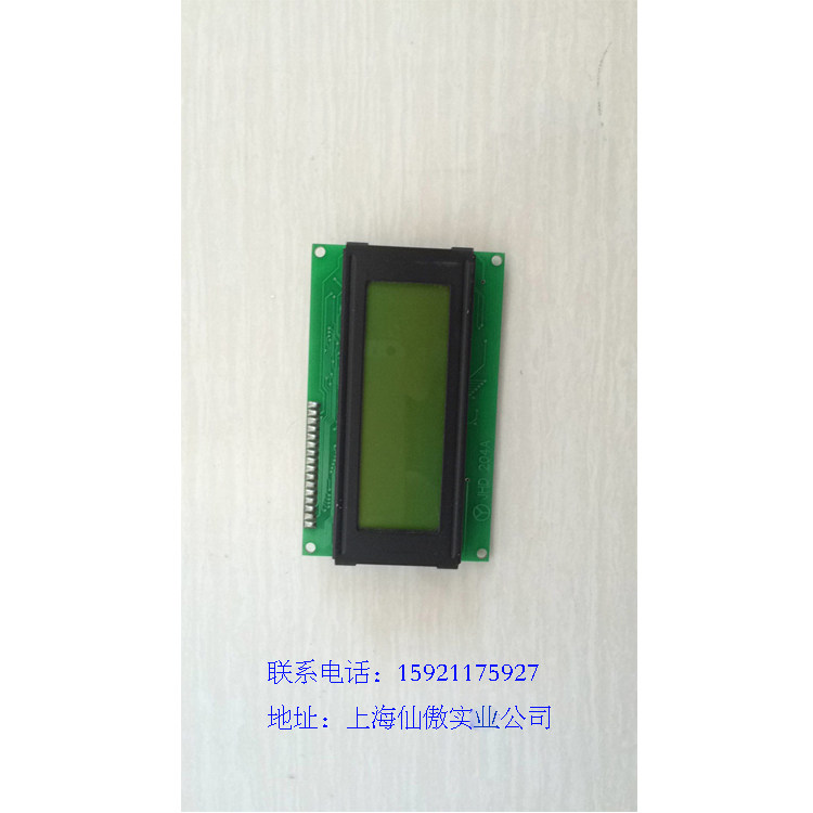 多丽彩扩机配件/多丽机器通用/数码机器/系统显示屏|msdalam kategori peralatan pejabat/Supplies/Perkhidmatan yang berkaitan, MFP dan aksesori, Aksesori MFP - dari Buy2taobao.com untuk memberikan perkhidmatan ejen Taobao profesional membeli