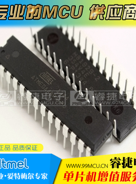 ATMEGA8-16PU ATmega8 16MHz 8KB DIP28 AVR 全新原装正品 睿捷