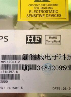 MPS代理 MP1470GJ-Z 原装正品 14年新货 假一赔十