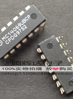 促销MC14069UBCP 十六进制逆变器 DIP-14 全新原装正品