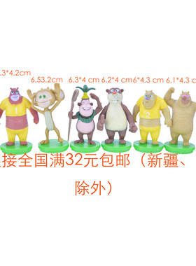卡通情景烘培蛋糕装饰公仔摆件熊大生日快乐玩偶插牌熊二娃娃插旗