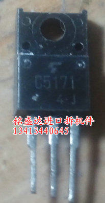 A1930 C5171原装进口拆机推动管2SA1930 2SC5171 配对管 1元/对