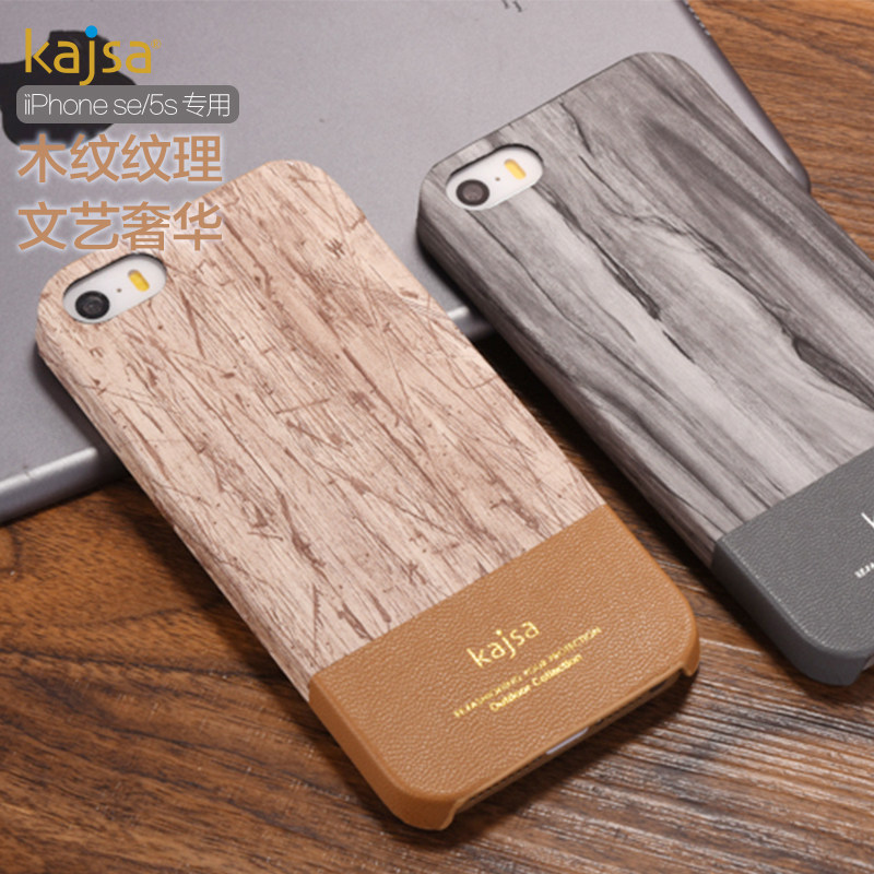 kajsa Outdoor Collection Rosewood Pattern PU Leather Hard Case Cover for Apple iPhone