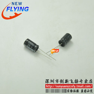 25V680UF  10*17 模块 电解电容 100个=25元 SUNYUANSZ一级代理
