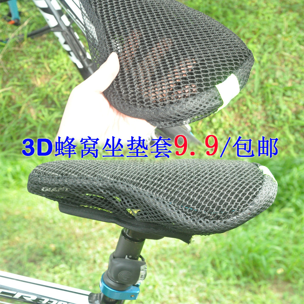 Selle de vélo Mountain Bike - Ref 2344756 Image 1