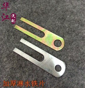。重汽保险杠固定支架托架淋水铁片淋水支架配件淋水固定支架厚铁