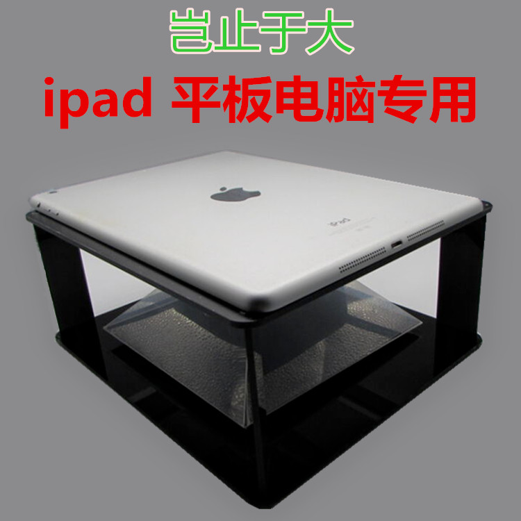 Lunettes VR ou 3D - Ref 1231663 Image 1