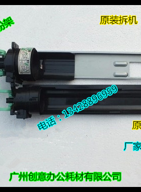 理光MP2000 1610 1600 1810 1812 2012 2011 1811 1911粉托架