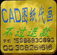 Creo/CAD代画3D建模画图室内施工效果图机械零件产品景观建筑图纸