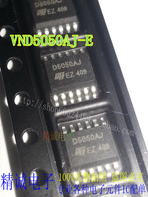 VND5050AJ-E VND5050J-E D5050J D5050AJ 全新原装进口IC实体库存