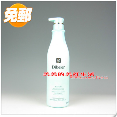 包邮 Dibeier蒂贝尔2代 烫染修复洗发水900ml 受损修复卷柔顺直发