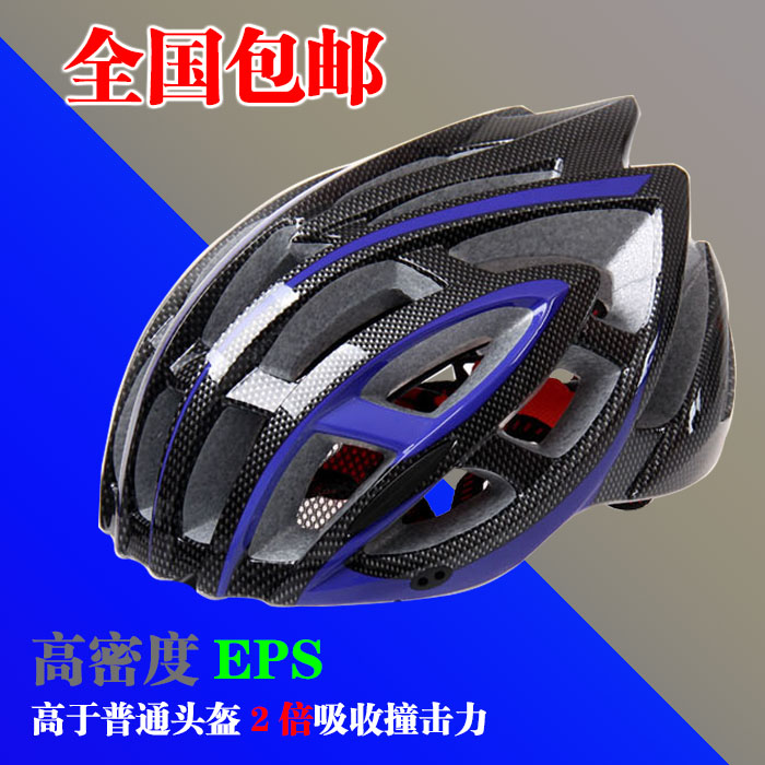 Casque cycliste - Ref 2248206 Image 1